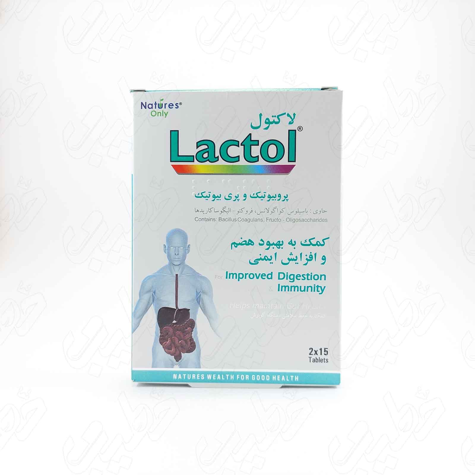 قرص لاکتول 30 عددی نیچرز اونلی