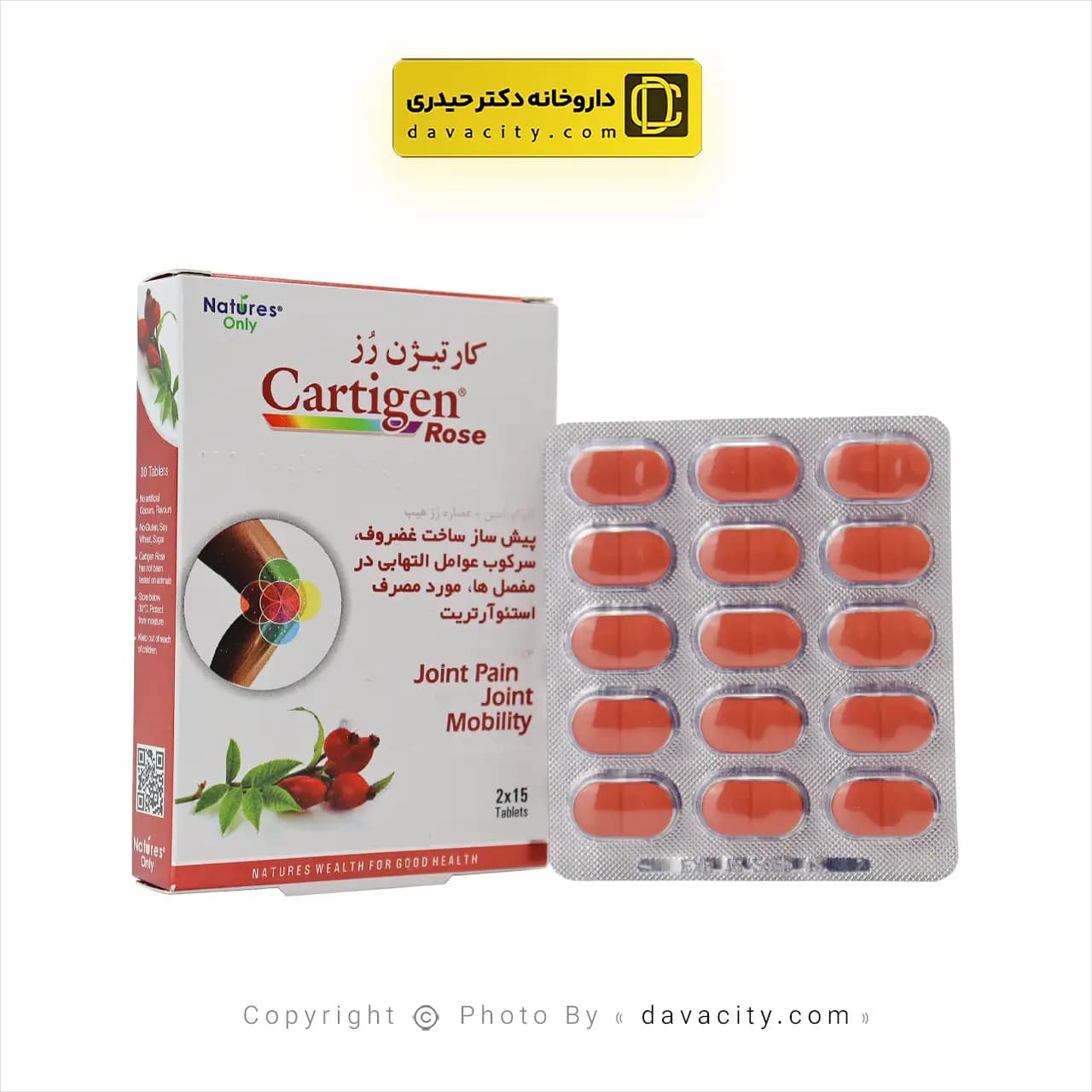 قرص کارتیژن رز نیچرز اونلی 30 عددی — تصویر ۱۲