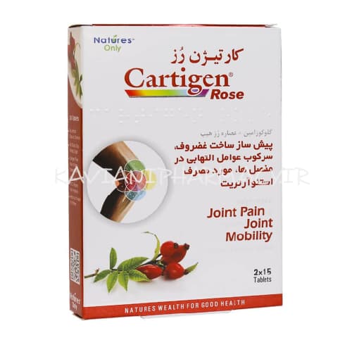 قرص کارتیژن رز نیچرز اونلی 30 عددی — تصویر ۴