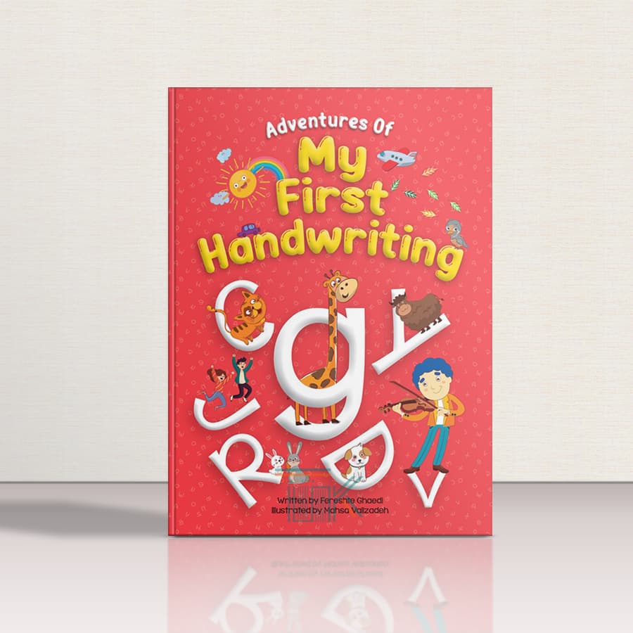 کتاب Adventures of My First Handwriting Book | کتاب ادونچر مای فرست هند رایتینگ — تصویر ۲