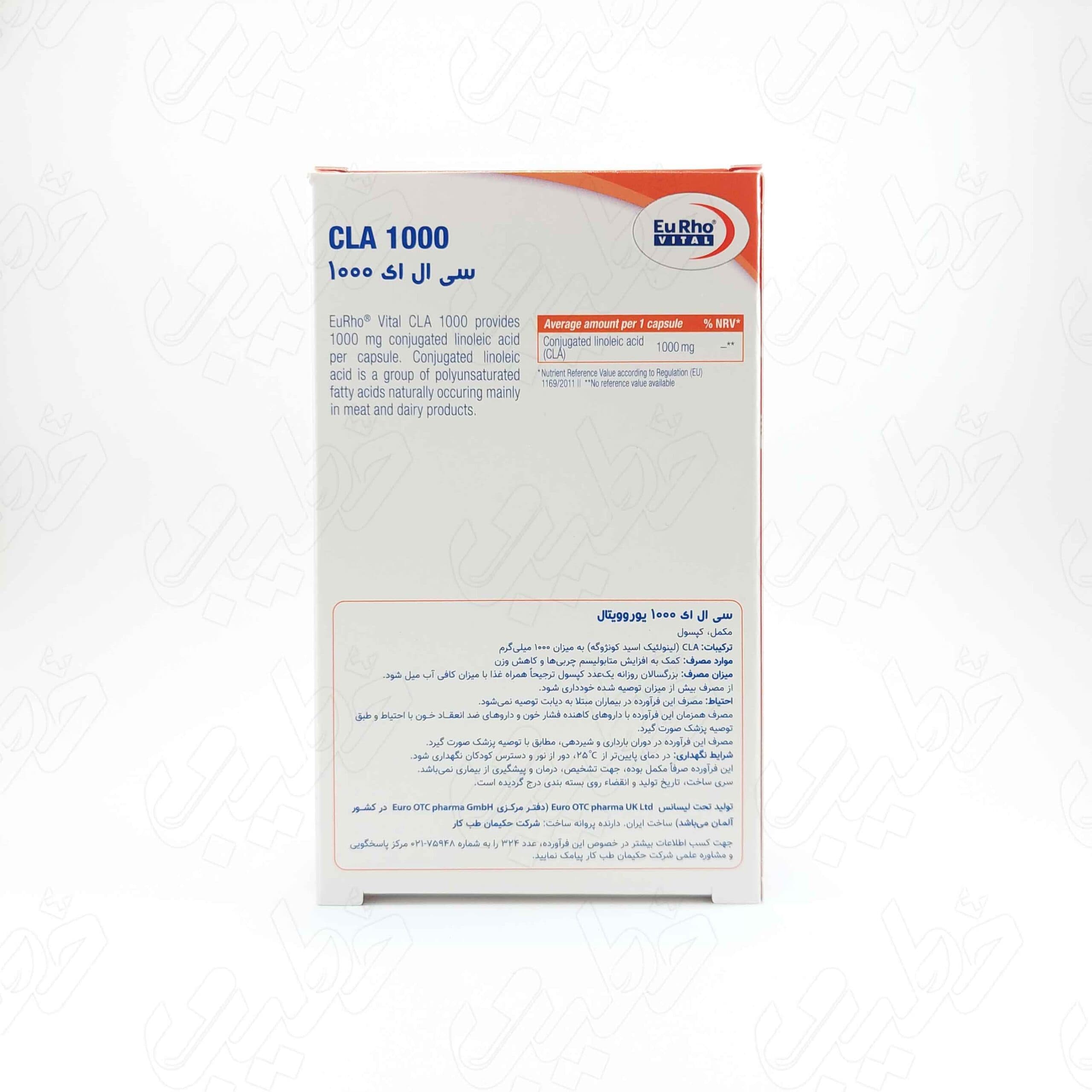 کپسول نرم سی ال ای 1000 میلی گرم 30 عددی یوروویتال — تصویر ۴