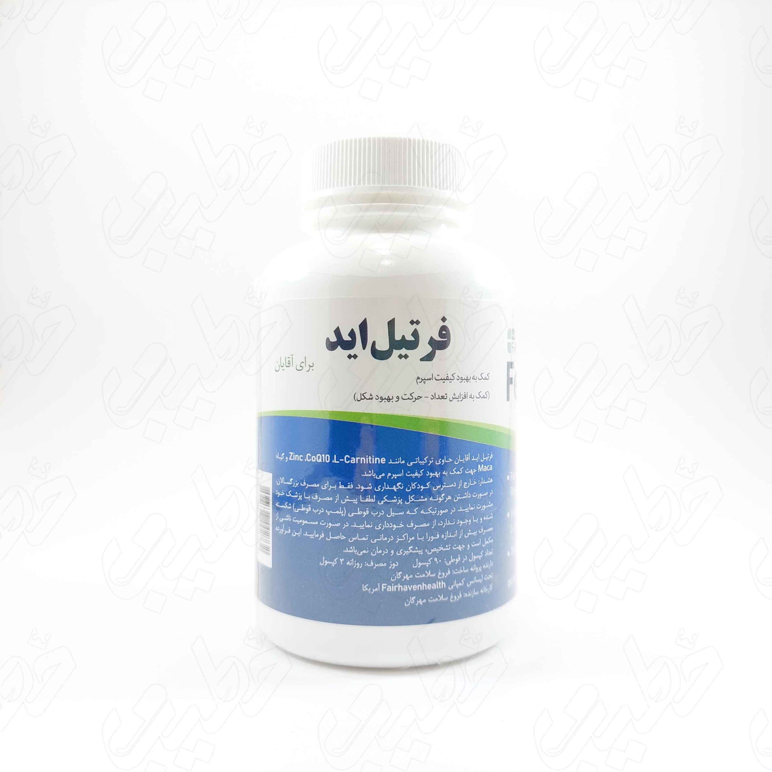 کپسول فرتیل اید آقایان 90 عددی