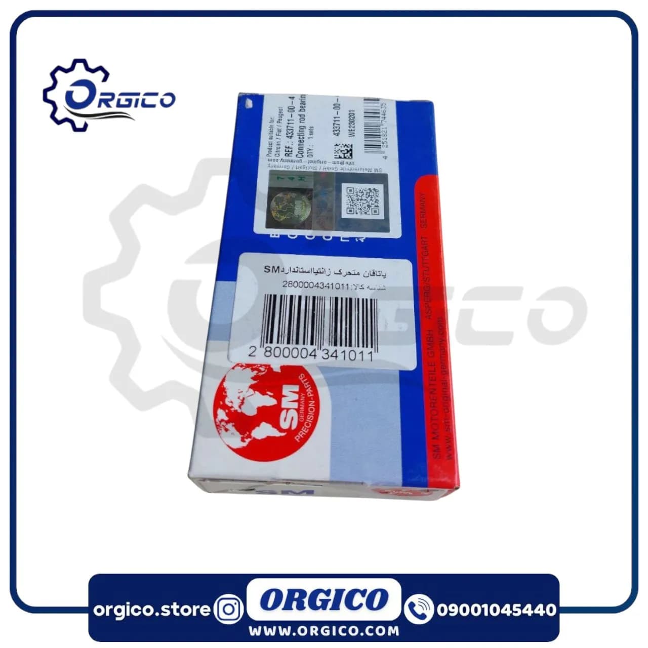 یاتاقان متحرک زانتیا استاندارد SM
