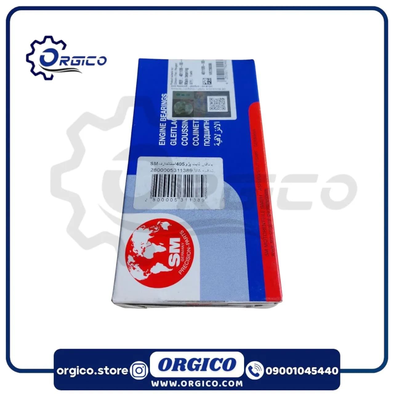 یاتاقان ثابت 405 استاندارد SM