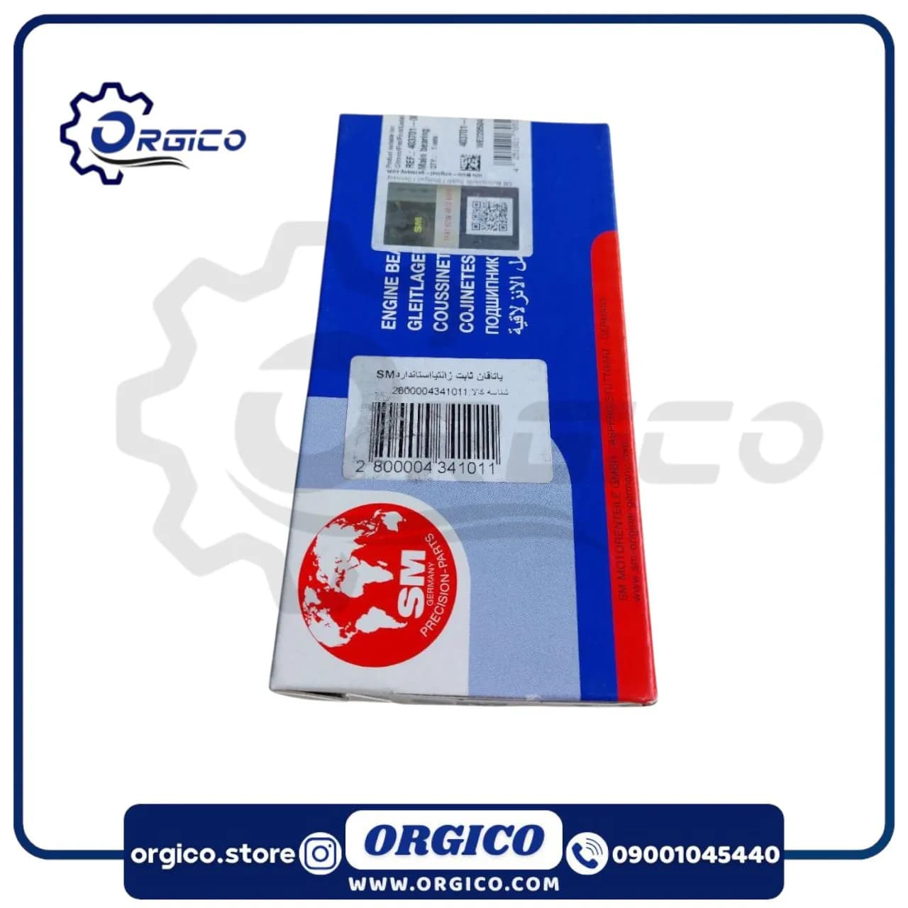 یاتاقان ثابت زانتیا استاندارد SM