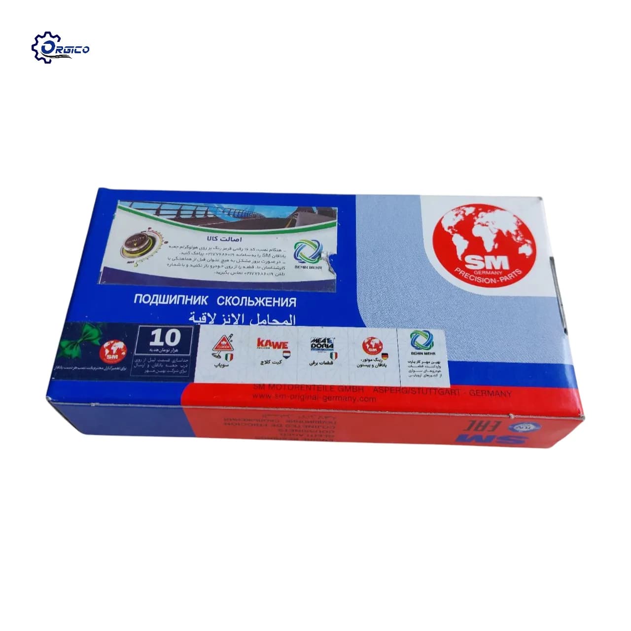 یاتاقان ثابت زانتیا استاندارد SM — تصویر ۲