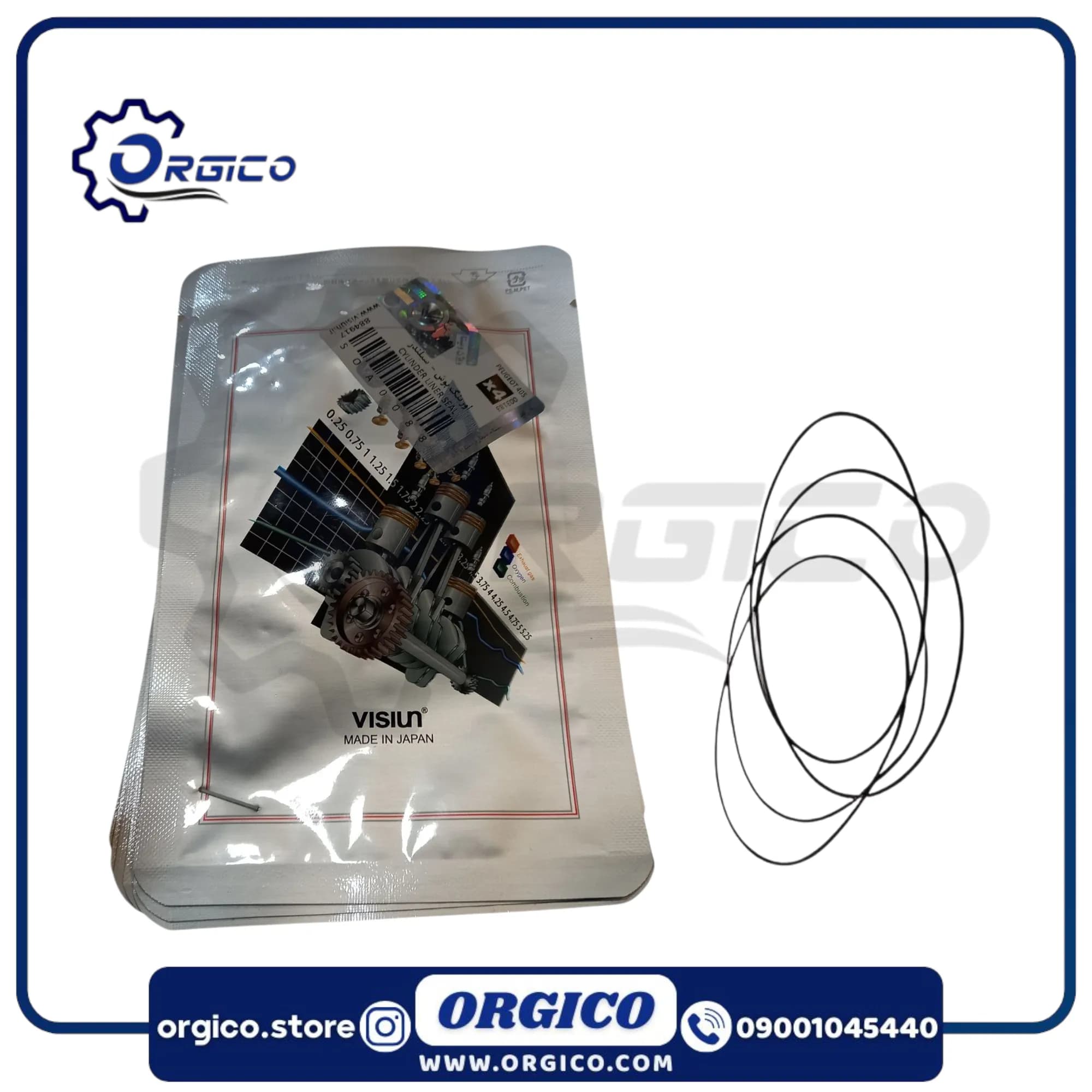 اورینگ بوش 405 ویژن — تصویر ۲