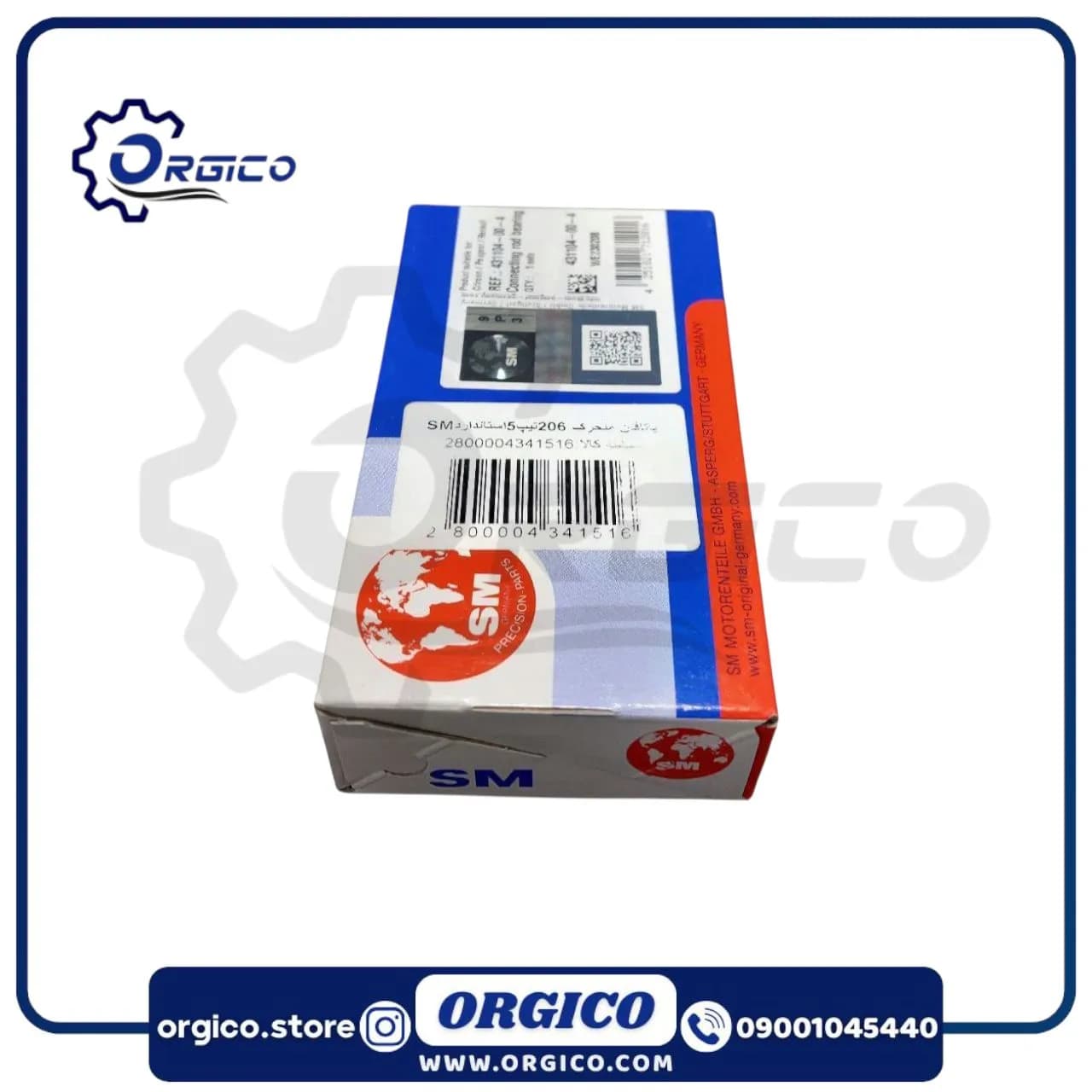 یاتاقان متحرک 206 تیپ 5 SM