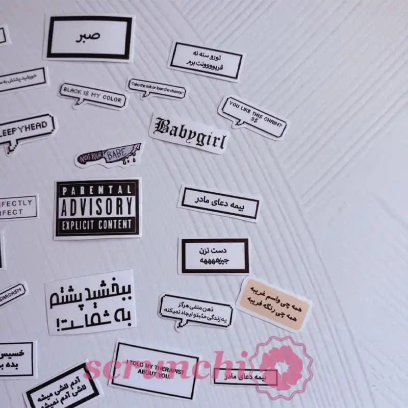 استیکر لپتاب و گوشی نوشته — تصویر ۳