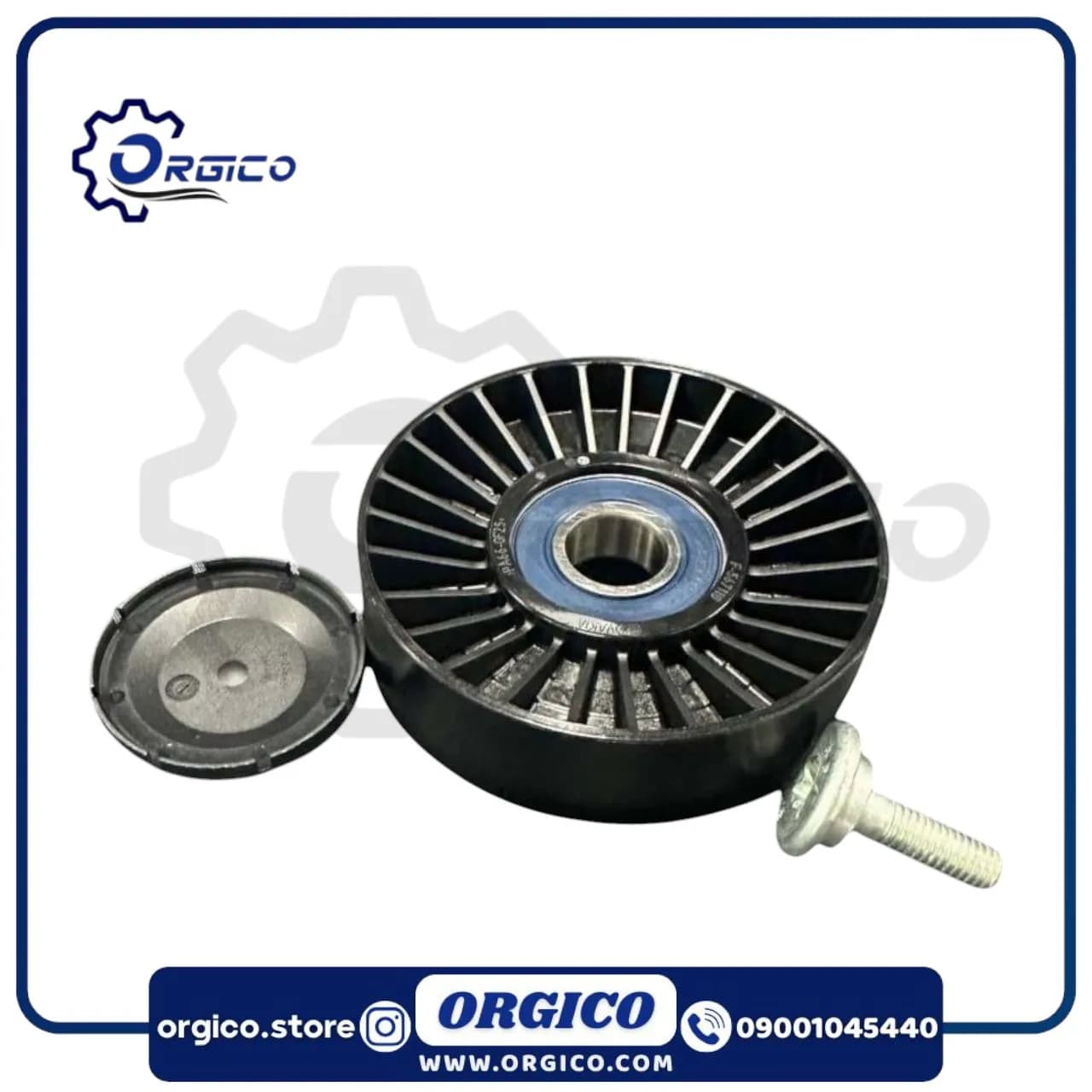 هرزگرد دینام 405 INA
