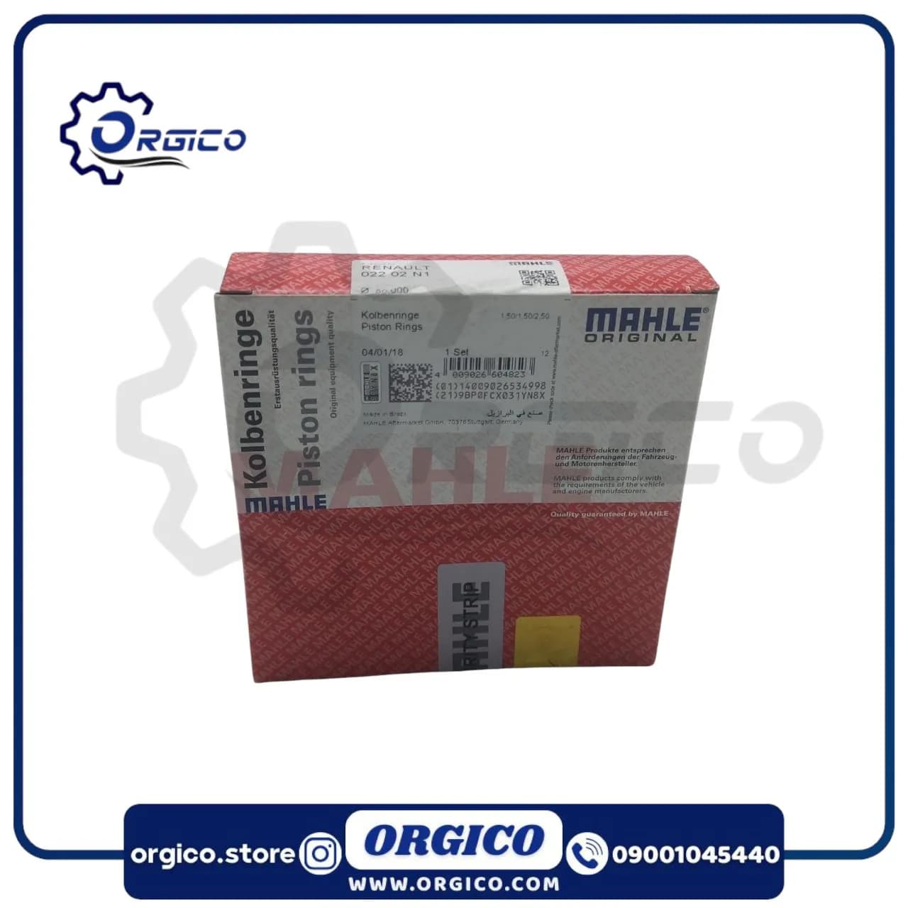 رینگ موتور ماهله ال 90
