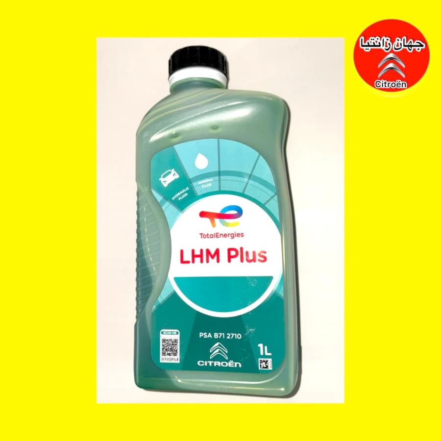 روغن LHM توتال اصلی — تصویر ۳