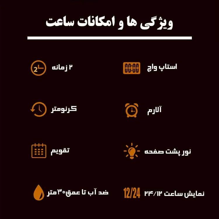 ساعت مچی عقربه‌ای مردانه اسکمی مدل 2210 نقره ای — تصویر ۷