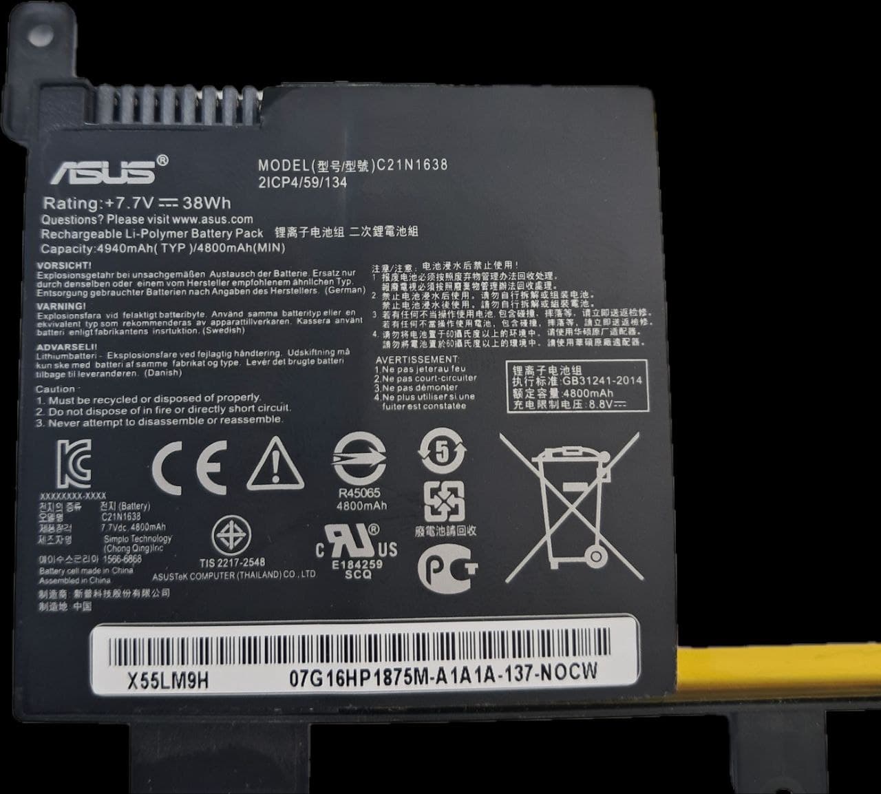 باتری لپ تاپ ایسوس اورجینال ASUS X442 – C21N1638 –