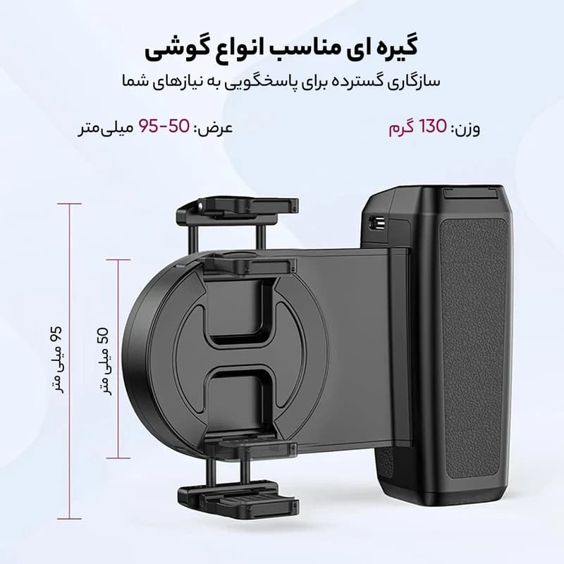 شاتر عکاسی بلوتوثی اولانزی مدل MA35 — تصویر ۴