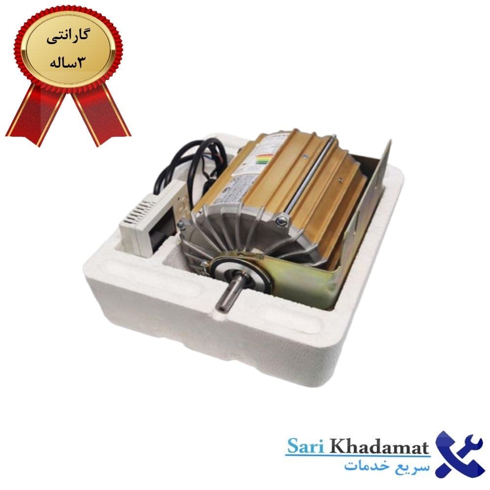 طرح تعویض موتور سوخته کولر آبی با موتور bldc هوشمند 7 دور کم مصرف + کلید هوشمند — تصویر ۲