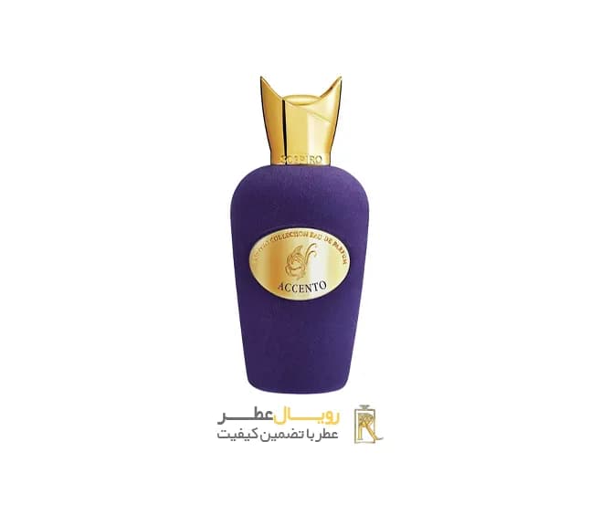 عطر اکسنتو سوسپیرو