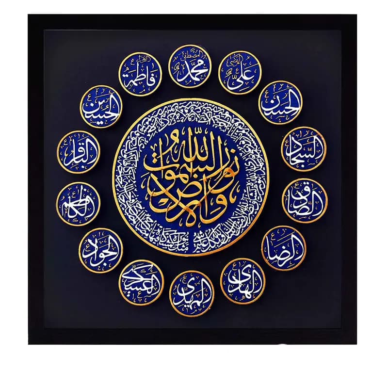 لوح نقش برجسته طرح آیه نور
