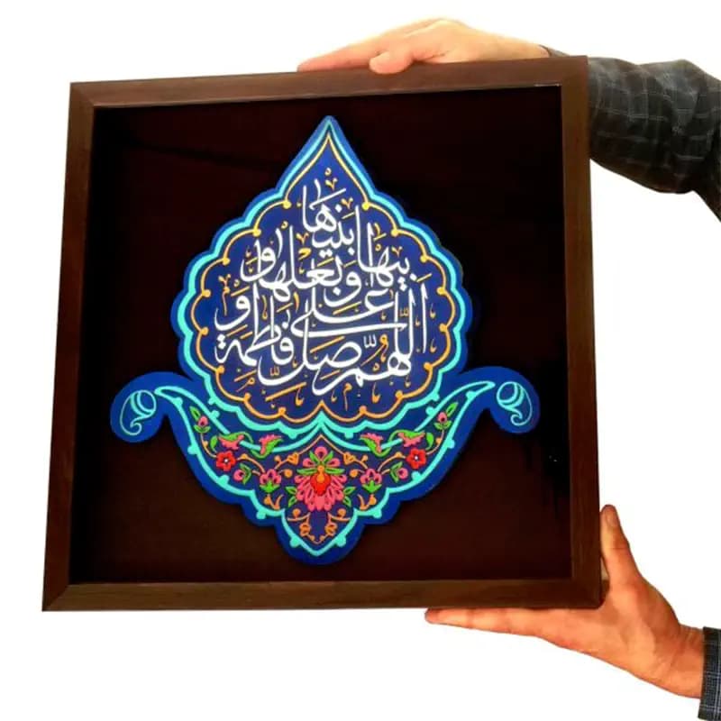 لوح نقش برجسته طرح صلوات حضرت فاطمه سلام الله علیها — تصویر ۵