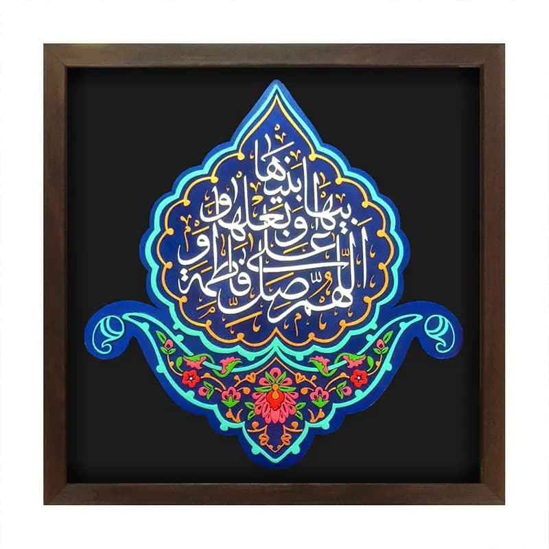 لوح نقش برجسته طرح صلوات حضرت فاطمه سلام الله علیها