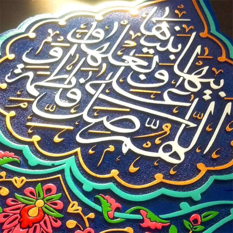 لوح نقش برجسته طرح صلوات حضرت فاطمه سلام الله علیها — تصویر ۳