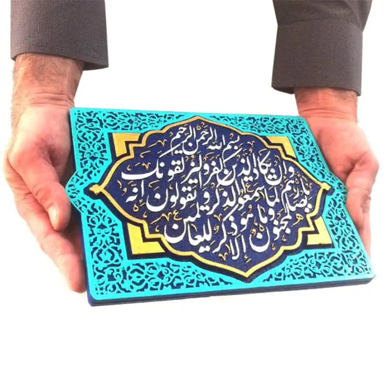 لوح نقش برجسته طرح و ان یکاد — تصویر ۳