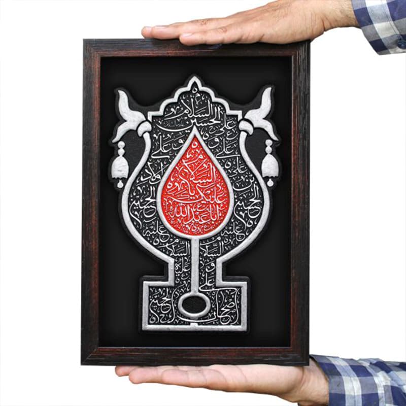 لوح نقش برجسته طرح علامت سلام بر اباعبدالله علیه السلام — تصویر ۲