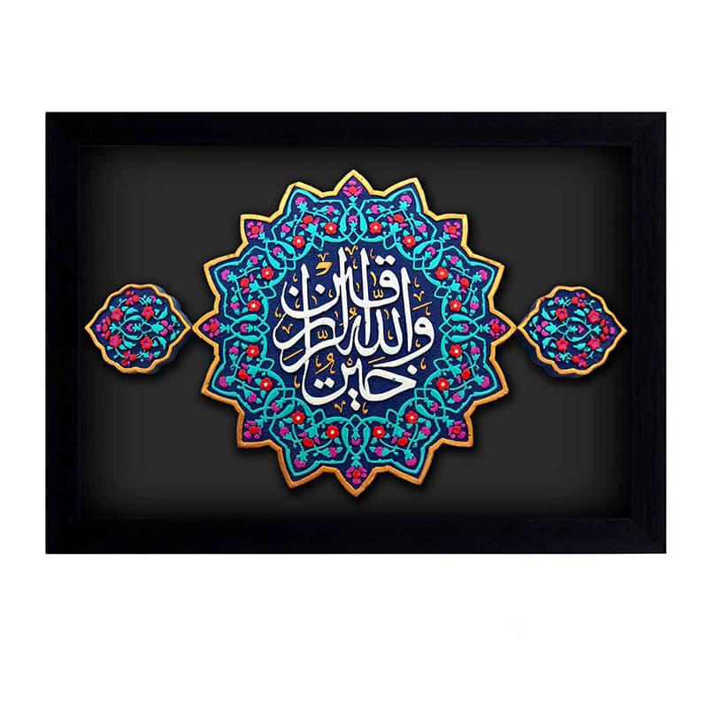 لوح نقش برجسته طرح و الله خیر الرازقین