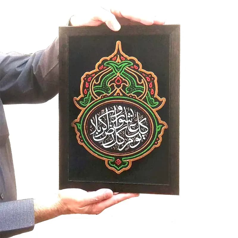 لوح نقش برجسته کل یومٍ عاشورا — تصویر ۳