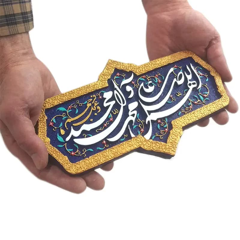 لوح نقش برجسته صلوات — تصویر ۳