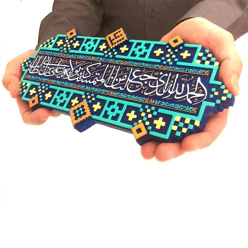 لوح نقش برجسته شکرانه ولایت — تصویر ۴