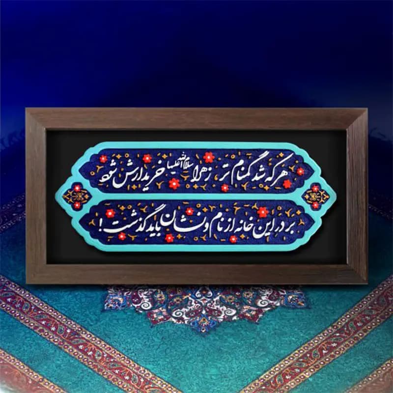 لوح نقش برجسته بی نام و نشان — تصویر ۳
