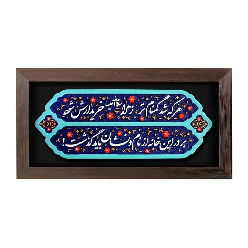 لوح نقش برجسته بی نام و نشان