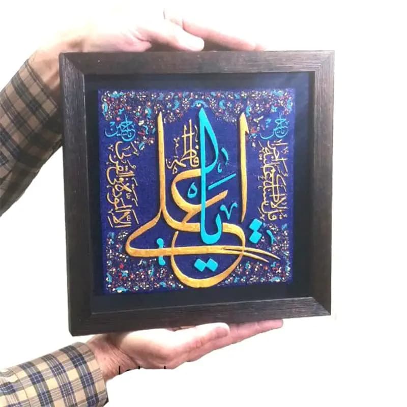 لوح نقش برجسته طرح یا علی علیه السلام — تصویر ۳