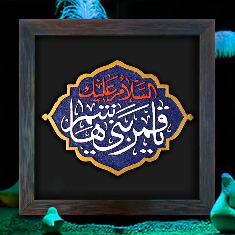 لوح نقش برجسته قمر بنی هاشم — تصویر ۳