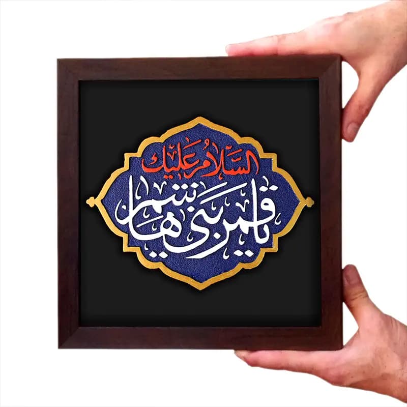 لوح نقش برجسته قمر بنی هاشم — تصویر ۲