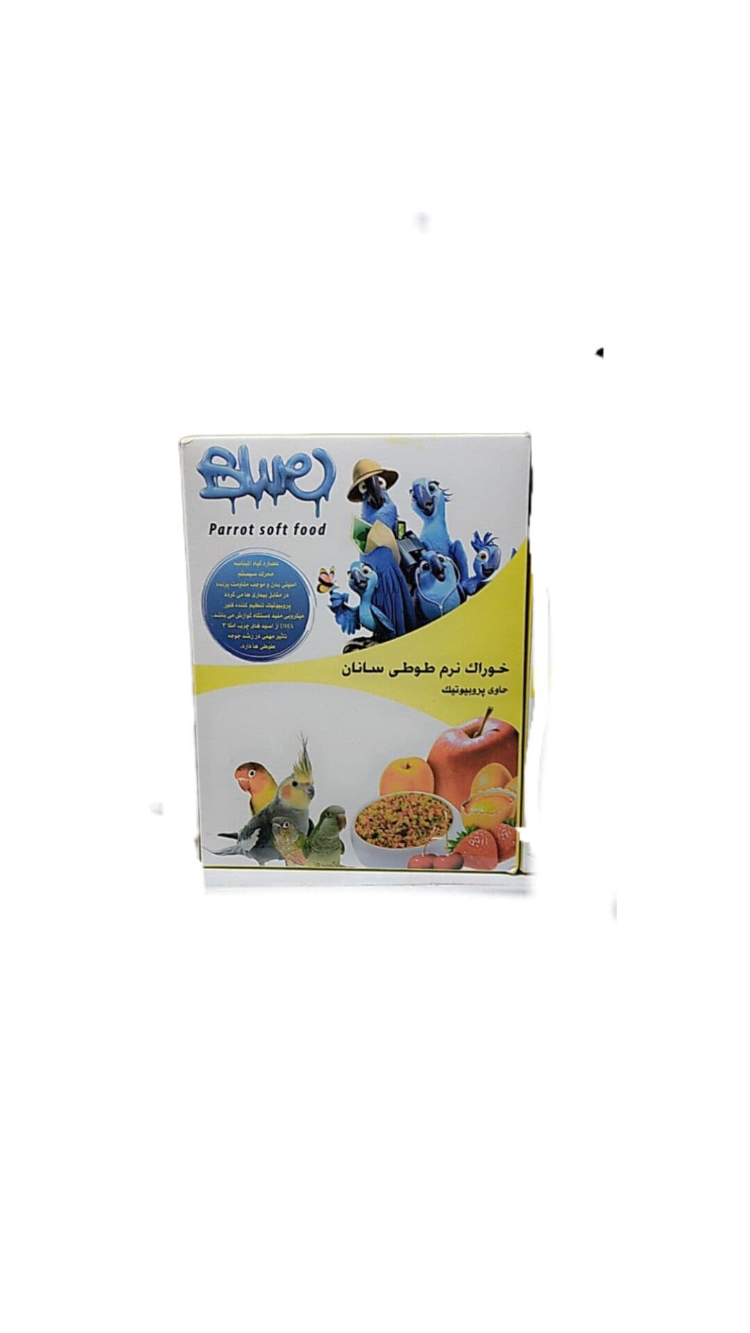 خوراک نرم طوطی سانان بلو