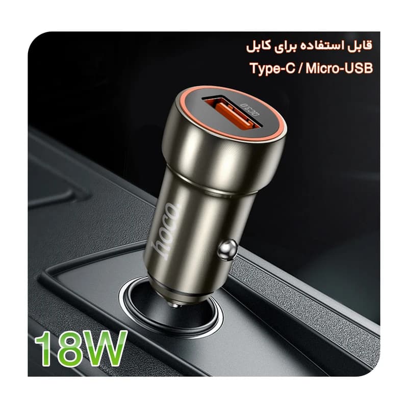 فندکی 18Wبرند هوکو مدل Z46 — تصویر ۲