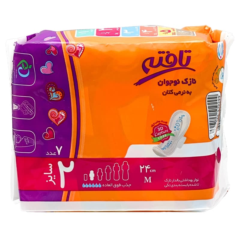 نوار بهداشتی نوجوان تافته (7 عددی)M