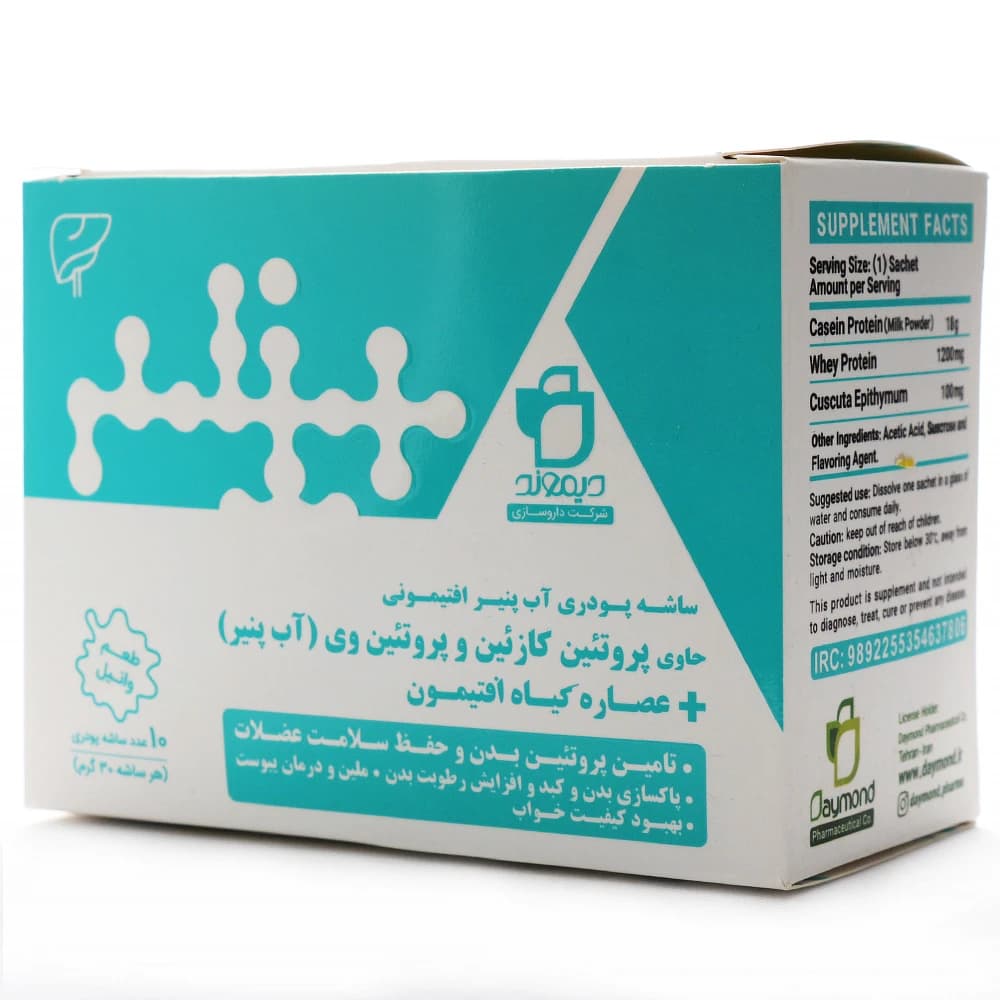 ساشه پودر آب پنیر افتیمونی دیموند 10 عددی وانیلی