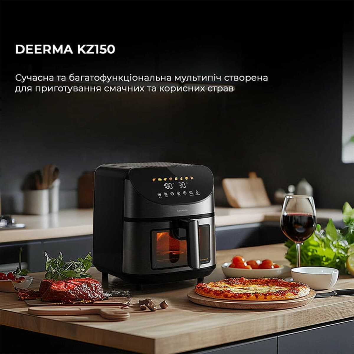 هواپز شیائومی Deerma Air Fryer DEM-KZ150W ظرفیت 8 لیتر — تصویر ۳
