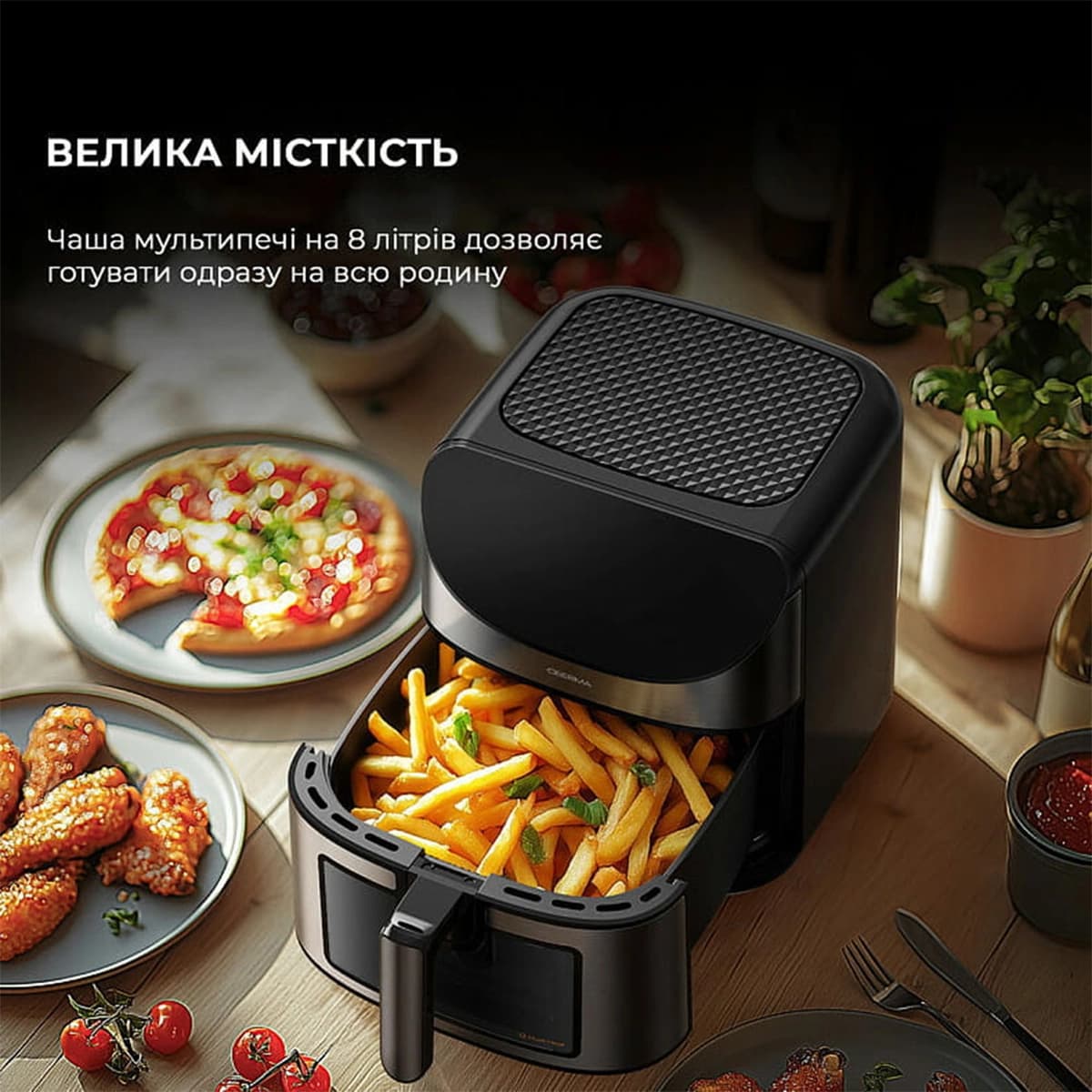 هواپز شیائومی Deerma Air Fryer DEM-KZ150W ظرفیت 8 لیتر — تصویر ۴
