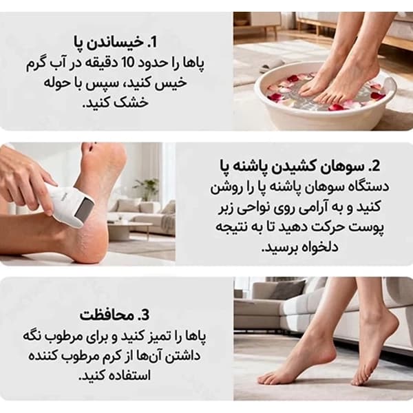 سنگ پای شارژی شیائومی Xiaomi Enchen Rock 2 — تصویر ۹