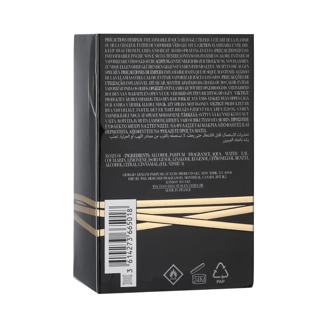 عطر جورجیو آرمانی استرانگر ویت یو عود | Emporio Armani Stronger With You Oud — تصویر ۳