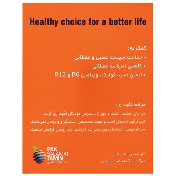 منیزیم دایرکت — تصویر ۳