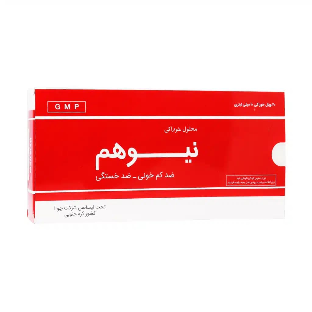 آمپول خوراکی نیوهم چوا فارم – ۲۰ عدد