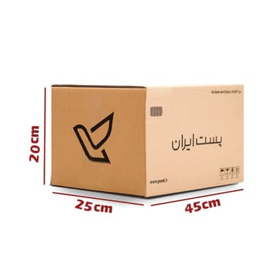 کارتن پستی سایز 6 پنج لایه (20*25*45) – مقاوم و استاندارد پست