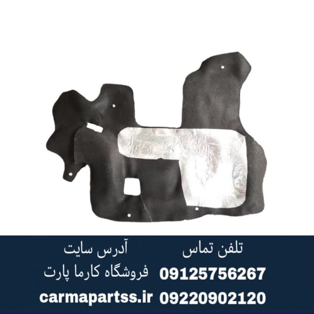 نمدی پشت موتور مگان 1600