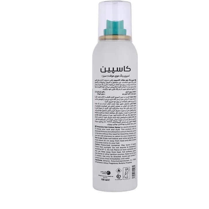 اسپری رنگ مو موقت کاسپین (Caspian) مدل Fresh Green سبز – حجم ۱۵۰ میلی‌لیتر — تصویر ۳