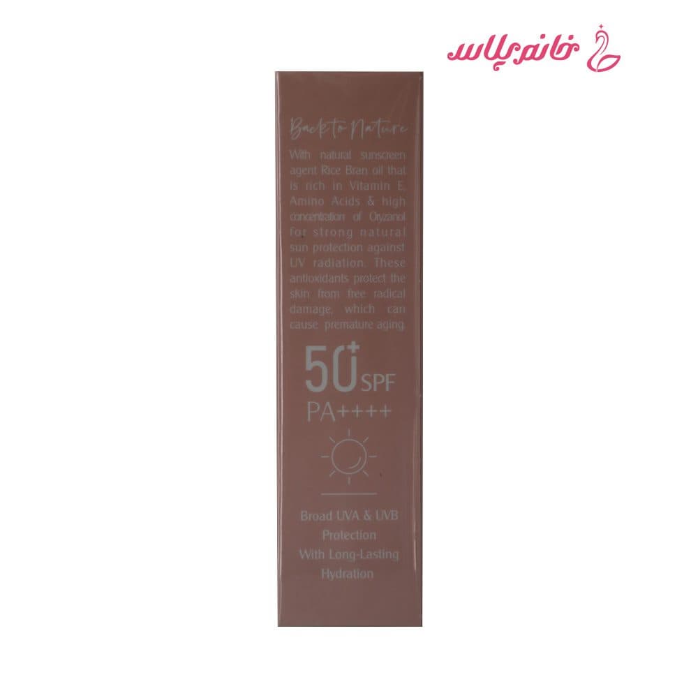 ضد آفتاب فلوئید SPF50 بی رنگ ویت یو Invisible Fusion Water حجم 60 میل — تصویر ۶